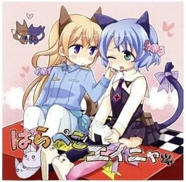 Harapeko Einya cover