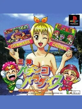 Sanyo Pachinko Paradise cover