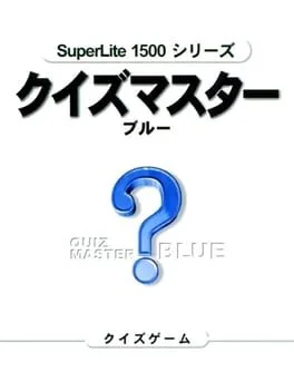 SuperLite 1500 Series Quiz Master Blue cover