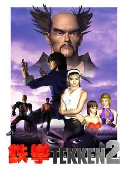 Tekken 2 cover