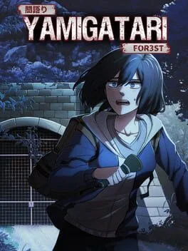 Yamigatari: For3st cover